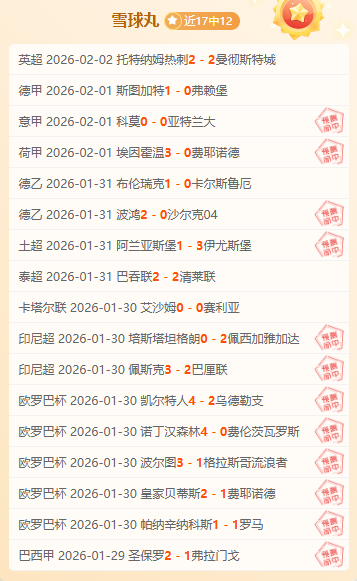 十将国足与,沙特交锋,林良铭表现,澳客,澳客官方网,aoke,okooo