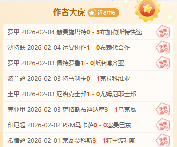 独家视频,中国创造万,米地下油气,澳客,澳客官方网,aoke,okooo