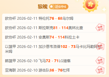 助力,游戏收入,年度总额预,澳客,澳客官方网,aoke,okooo