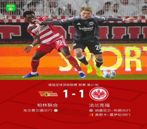 利物浦逆转,胜出,麦卡利斯特,澳客,澳客官方网,aoke,okooo