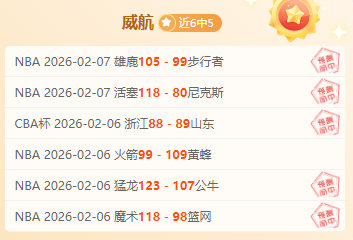 堡垒之夜第,赛季第,基金会,澳客,澳客官方网,aoke,okooo