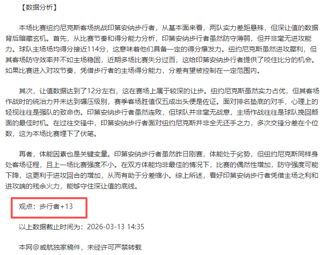 校园篮球赛,事学生受伤,责任归属学,澳客,澳客官方网,aoke,okooo