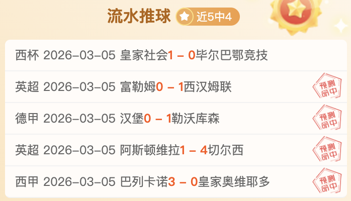 罗宝宝名字,太特别啦,澳客体育okoo官网,澳客,澳客官方网,aoke,okooo