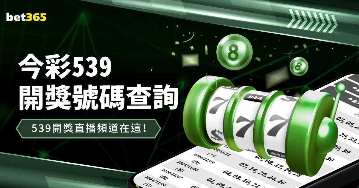 澳客体育官网发布超级联赛即时积分榜阿森纳重回首位