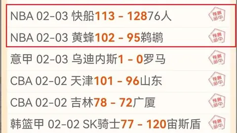 “因扎吉谈阿瑙进球秘诀：赛前训练助力，米兰德比热议留至四月讨论”