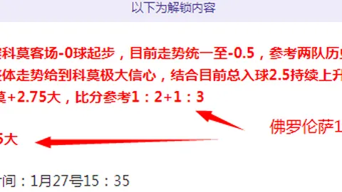 芬尼-史密斯调侃：正负值关键在失分时，得分王角逐方见真章