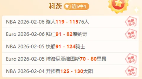 德利赫特成就荷兰国家队第50战辉煌时刻