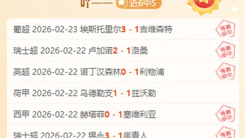 萨拉赫加盟利物浦，独占鳌头，以363球辉煌成就，力压群英，超第二名84球！