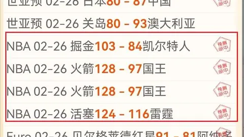 王燊超巧传，李帅轻松空门得分