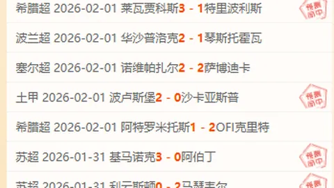 大乐透期号专家质合分析：客队崩塌危机隐现