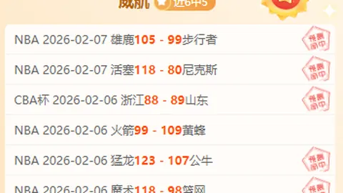 堡垒之夜第7赛季第2章：基金会VS冰王选边策略