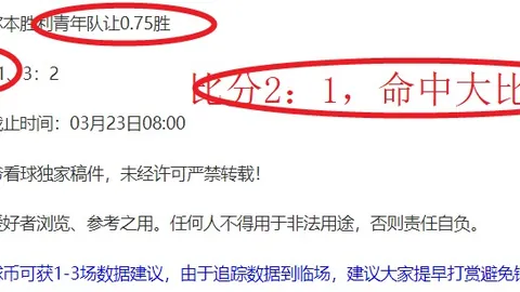 胡金秋不应遭恶意抹：亚预赛场内一骑绝尘，连年高效表现，岂非足矣？