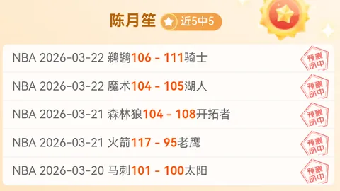 布鲁尔亚冬会男子滑雪登山短距离赛夺金