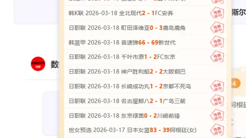 詹皇关键封盖引热议！判罚公正性遭疑？